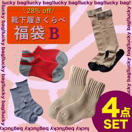 CATEGORY 福袋2026 | エムアンドエムソックス