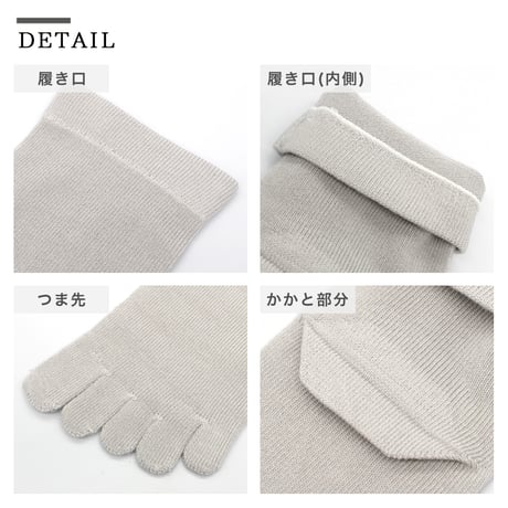 KS09　くちゴムなしのしめつけない靴下（5本指タイプ）※2足組
