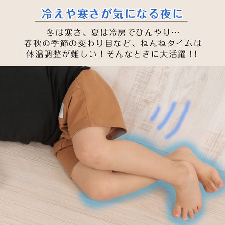 PP01 シルク＆コットン2重編みキッズレッグウォーマー