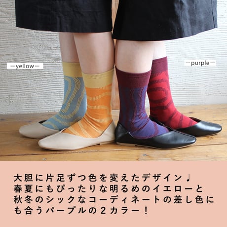 【再販！】ST06 ストーリーソックス（アシンメトリーデザイン）【イソップ寓話】北風と太陽