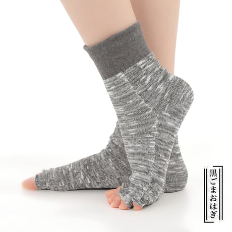 SS16　仄仄（ほのぼの）靴下　-綿×絹の５本指靴下-