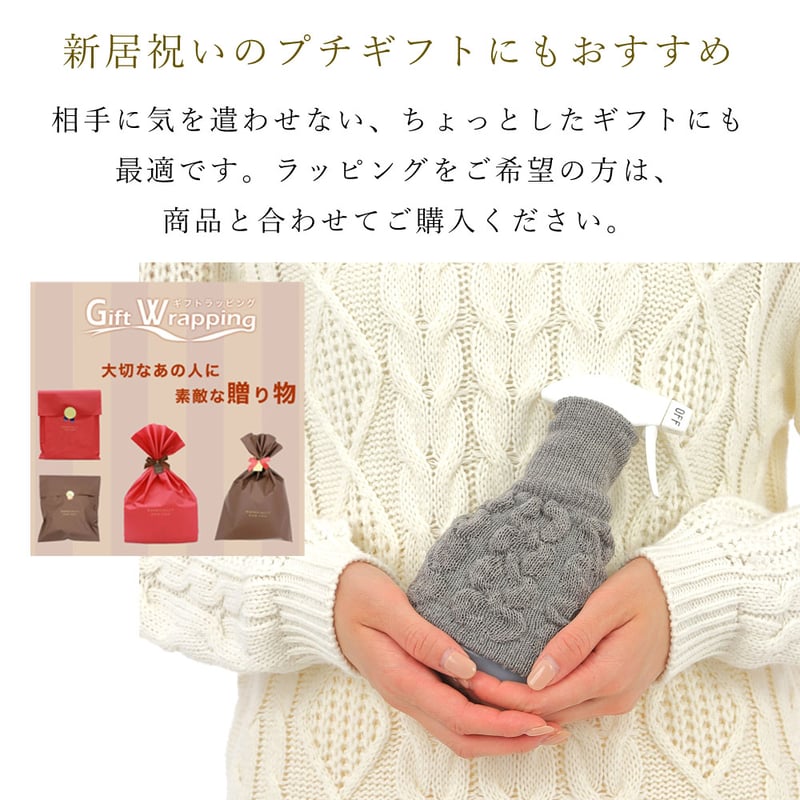ZA02 生活感をつつんで隠すのびのびスプレーカバー | エムアンドエム