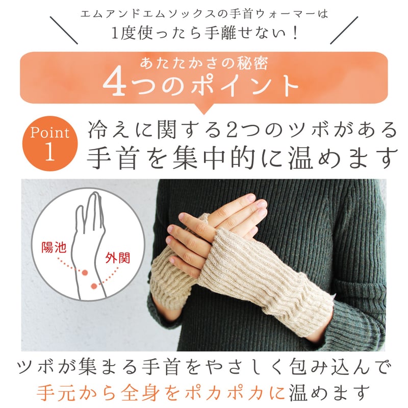 【新品タグ付き】アパルトモン アームウォーマー 福田手袋】L'apero Moelleux アームウォーマー | 藤巻百貨店