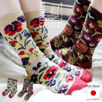 BS06 BOTANICA SOCKS -ボタニカソックス-【パンジーの庭】