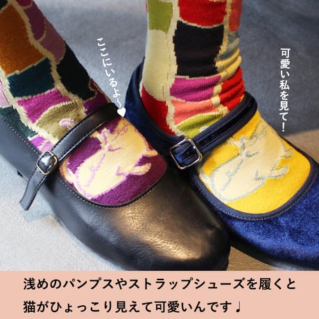 ST013　ストーリーソックス（アシンメトリーデザイン）【イソップ寓話】ねずみの相談