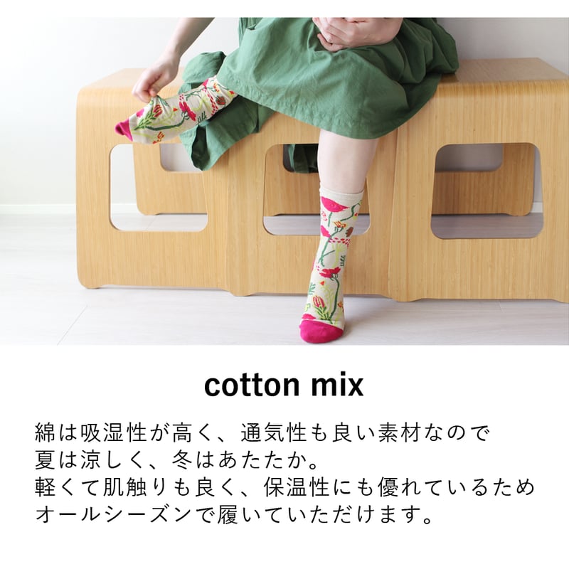 モチーフソックス 真夜中の花束 BS02 BOTANICA SOCKS -ボタニカソックス-【フラワーオーケストラ