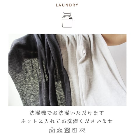 HR14 風にゆれるコットン100％ゆったりレギンス