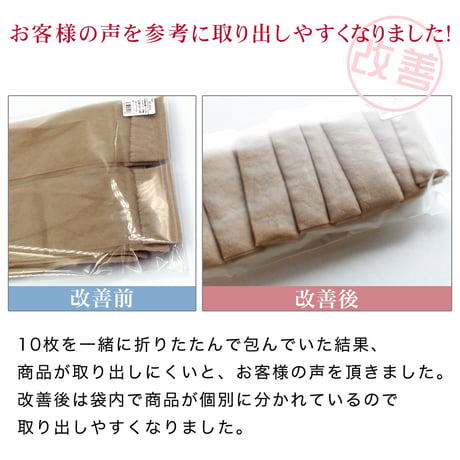2208-10P　日本製・交編ハイソックス  　※10足セット※