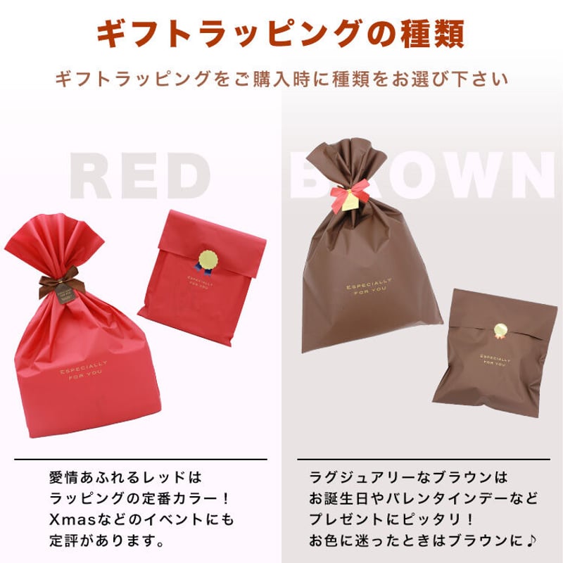 ☆ギフトラッピング☆ | エムアンドエムソックス