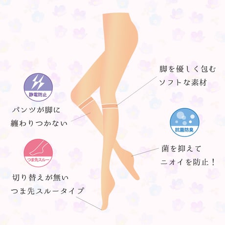 2208-10P　日本製・交編ハイソックス  　※10足セット※