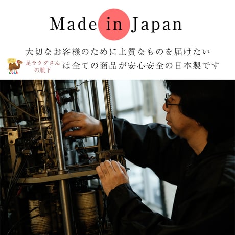 KS09　くちゴムなしのしめつけない靴下（5本指タイプ）※2足組