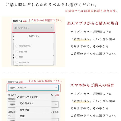 母の日ラッピングギフトセット（おばあちゃん/レッグウォーマー52cm・靴下２足セット）