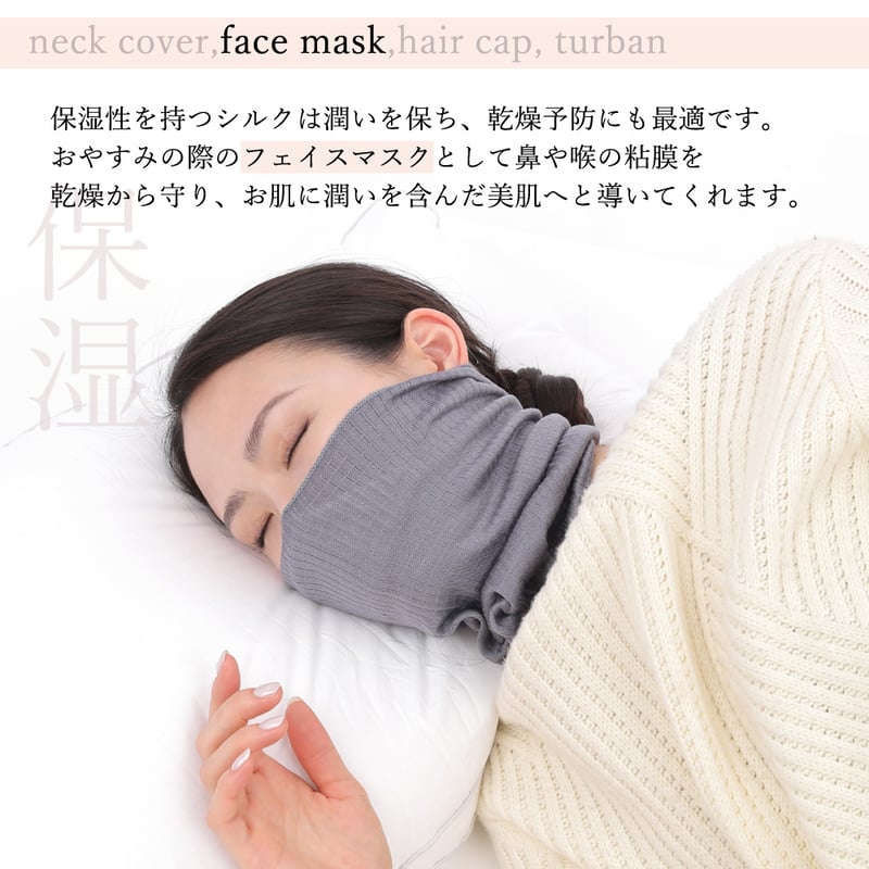 inゼリー×sumika フェイスカバー 473：フェイスカバー | パールイズミ（Pearl Izumi）