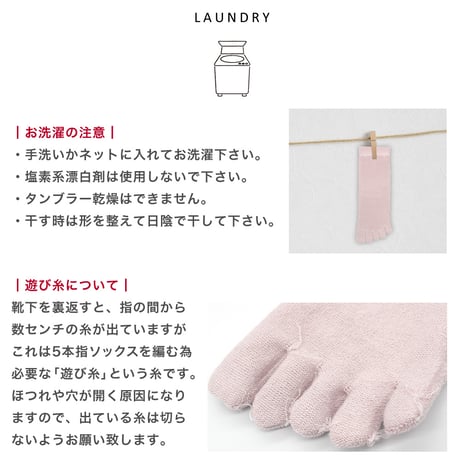KS09　くちゴムなしのしめつけない靴下（5本指タイプ）※2足組