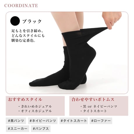 HC37　くちゴムなしのしめつけない靴下(2足セット)