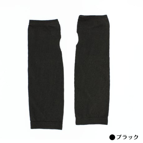 PP11　日本製 リネン＆ コットン キッズ UV アームカバー