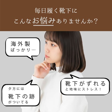 SD04　オーガニックコットン　口ゴムゆったりクルー（同色３足セット）