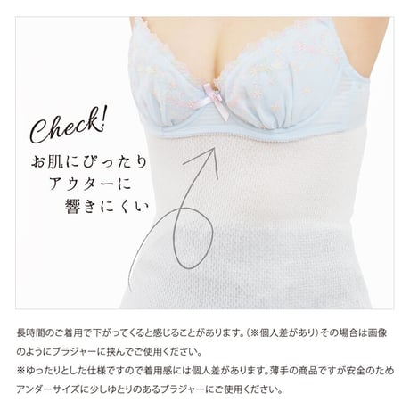 SH02 綿＆絹　腹巻き