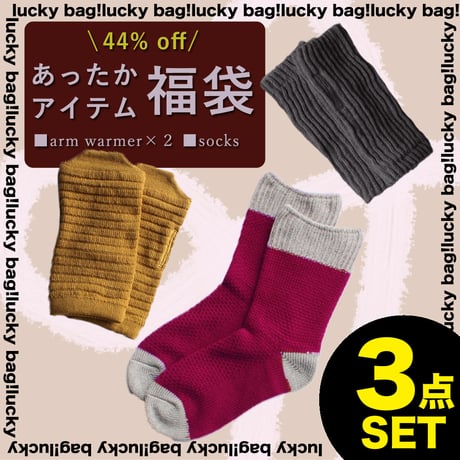 CATEGORY 福袋2026 | エムアンドエムソックス