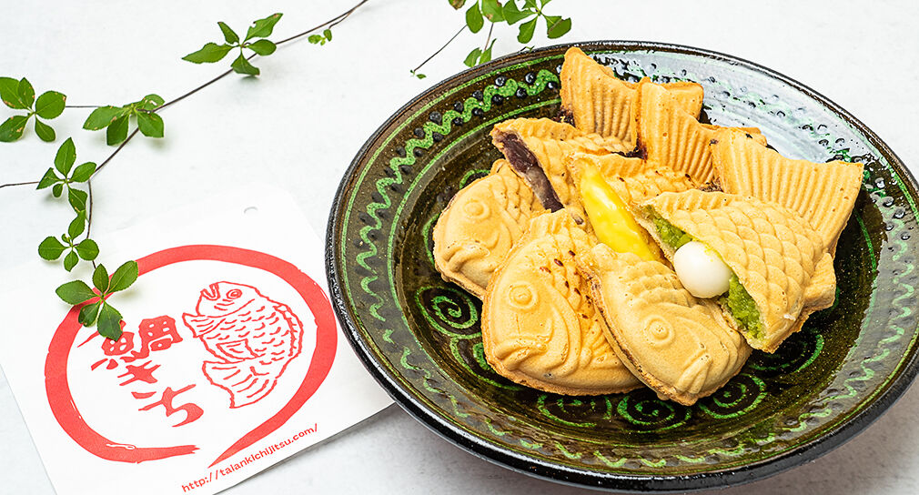 たい焼き　リッチー　闇竜　セット to-kas-yo-o-00167_24.jpg