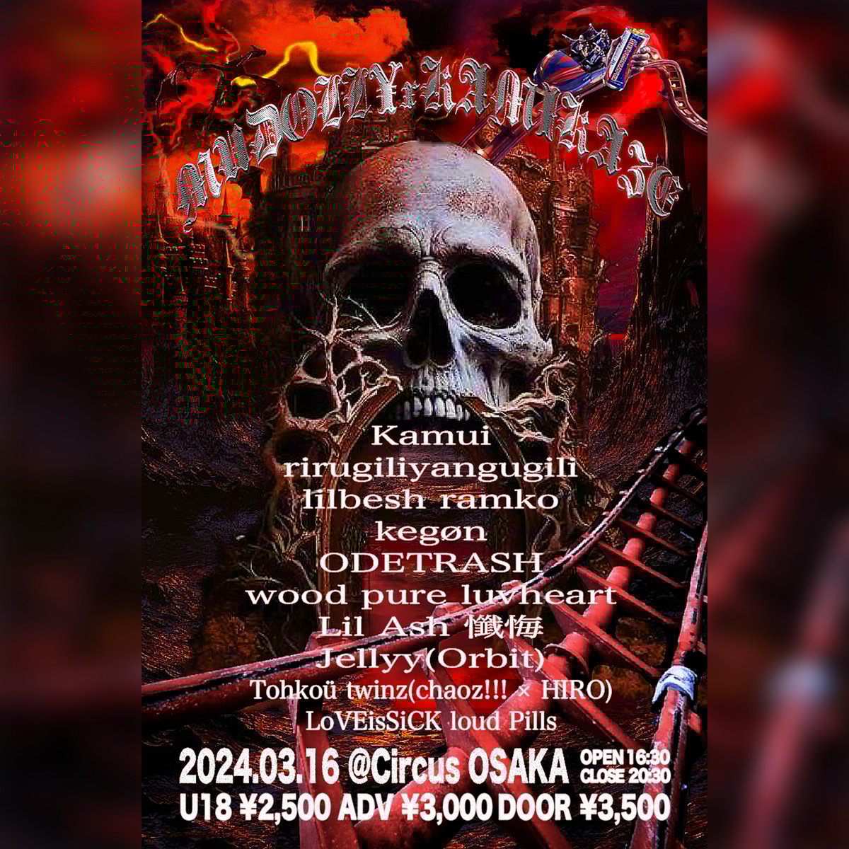数量限定】MUDOLLY KAMIKAZE 前売り予約チケット | MUDOLLY