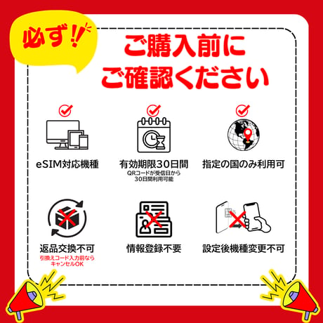 カンボジア eSIM 1日から 500MB~30GB 簡単設定 最短即日発行 パスポート不要 送料無料 サポート充実 一時帰国 留学 短期 出張 追加購入 無制限 Cambodia SIM