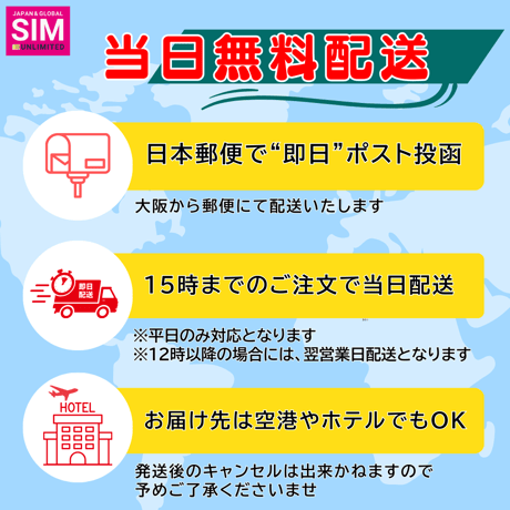 【マレーシアSIM】無制限 データ通信専用 プリペイドSIMカード 旅行 出張 帰国向け 3日~30日間 1GB~2GBデータ容量 格安SIM 送料無料 簡単設定 登録不要 Malaysia sim