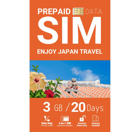 【PREPAID DATE SIM】3GB/20Days　※SoftBankメイン回線
