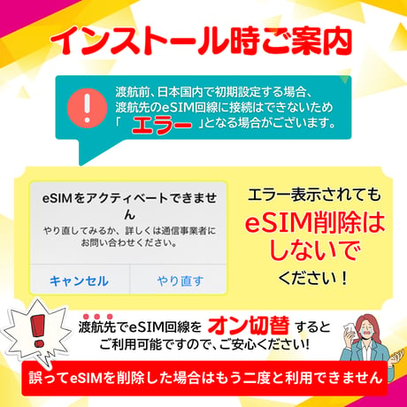 カンボジア eSIM 1日から 500MB~30GB 簡単設定 最短即日発行 パスポート不要 送料無料 サポート充実 一時帰国 留学 短期 出張 追加購入 無制限 Cambodia SIM