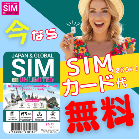 【マレーシアSIM】無制限 データ通信専用 プリペイドSIMカード 旅行 出張 帰国向け 3日~30日間 1GB~2GBデータ容量 格安SIM 送料無料 簡単設定 登録不要 Malaysia sim