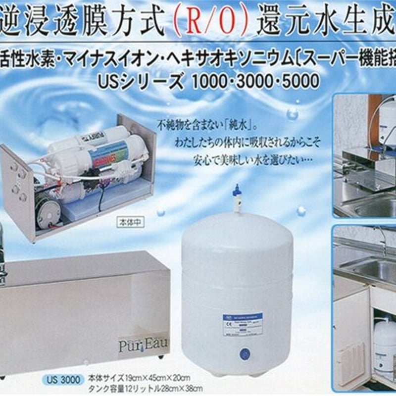 1ヶ月保証：HSBAO DEP-6000 6500L/H 水中ポンプ DCポンプ 1ヶ月