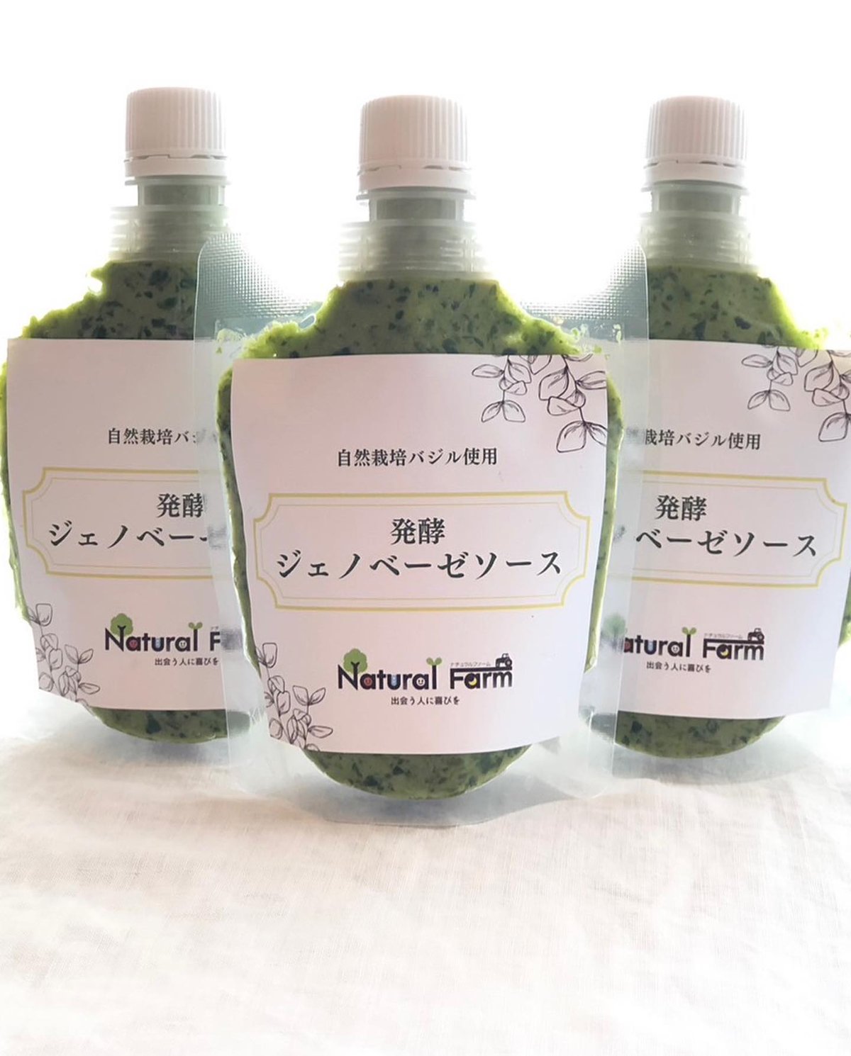 ギフト】発酵ジェノベーゼソース3つセット | Natural Farm ギフト】発酵ジェノベーゼソース3つセット | Natural Farm