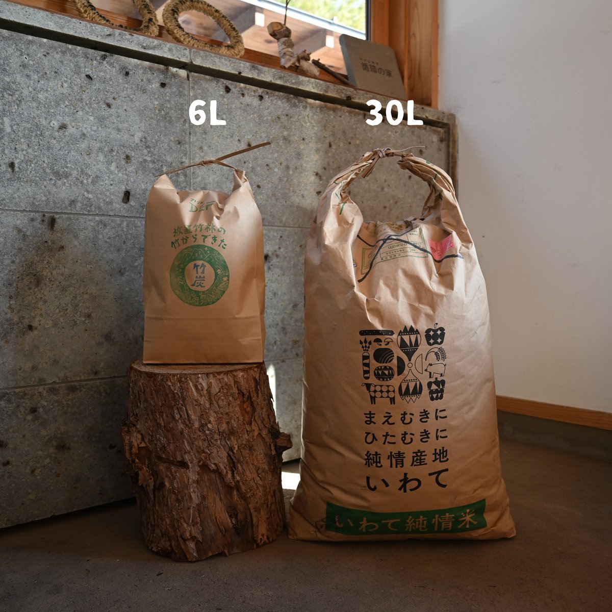 竹炭45L×3袋(送料得)環境改善 土壌改良 消臭等 CO2固定カーボン 竹炭45L×3袋(送料得)環境改善 土壌改良 消臭等 CO2固定カーボン