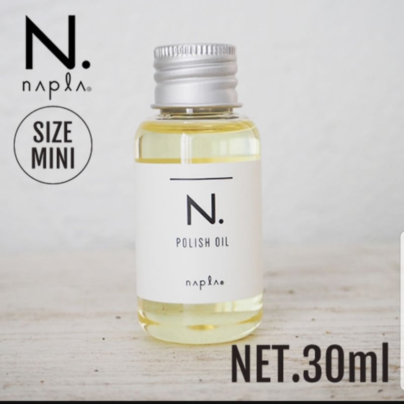 N. ポリッシュオイル ミニサイズ30ml | na. cosmetic beauty