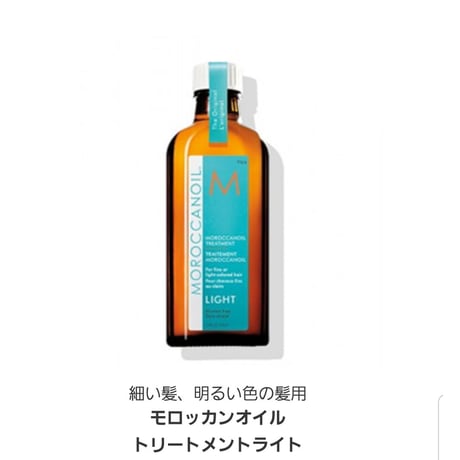 モロッカンオイル | STORES