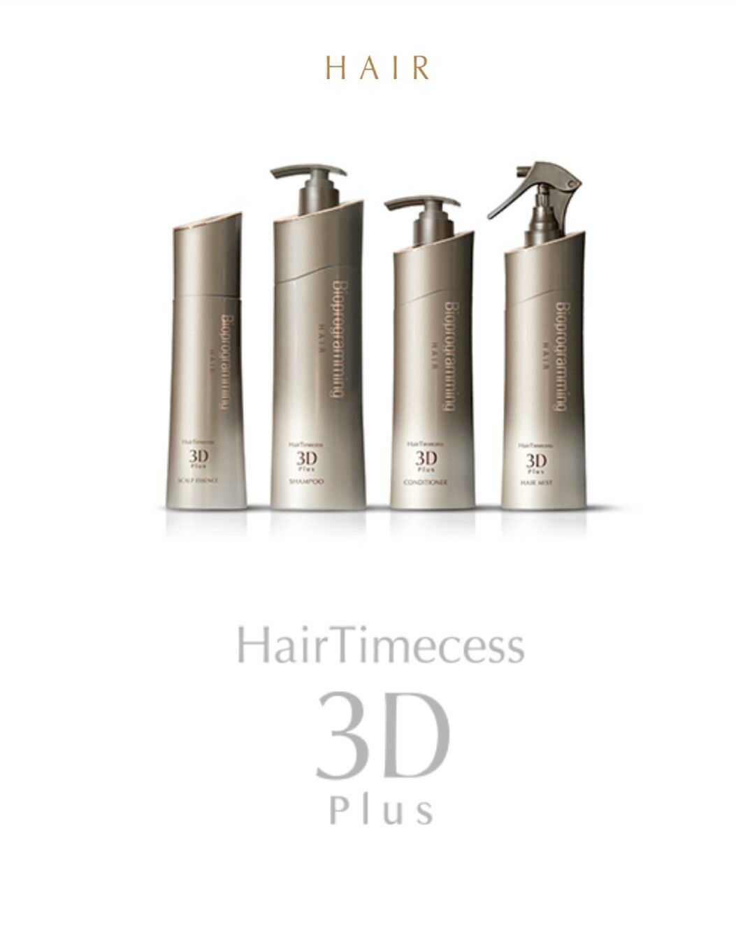 ヘアタイムセス 3D Plus シャンプー＆コンディショナー 試してみた】ヘアタイムセス 3D Plus シャンプー LUMIELINAの