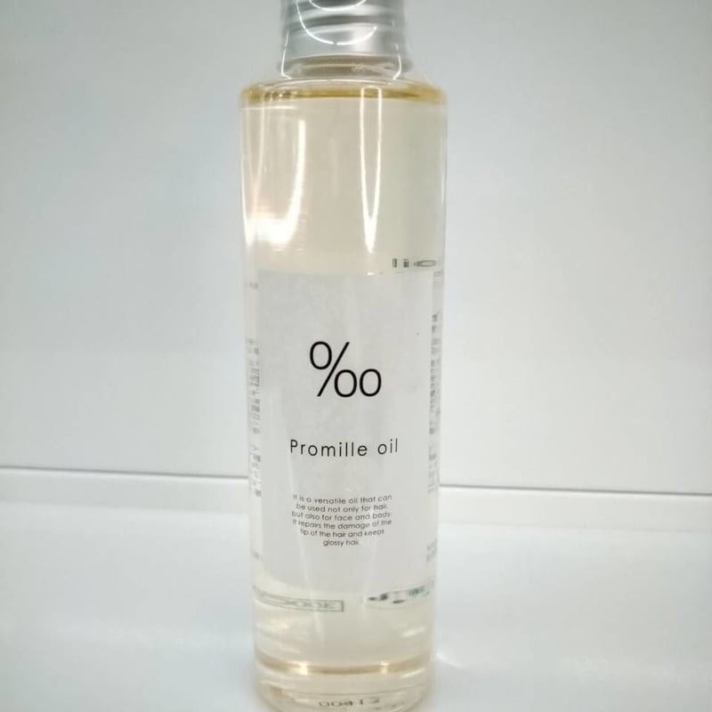 プロミルオイル 150mlの卸・通販 | ビューティガレージ