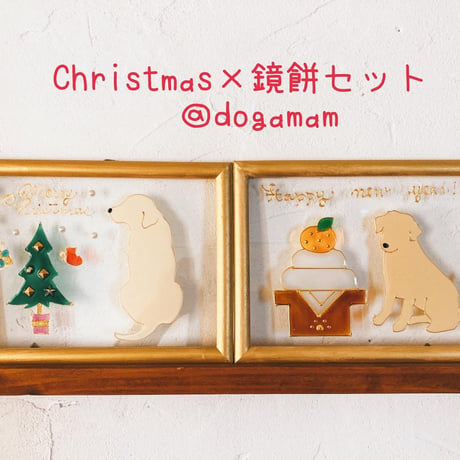 クリスマスツリー&ラブラドール　イエローラブ　背中