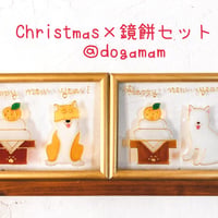 2枚セットで送料無料！！クリスマスツリー&鏡餅　柴犬  赤柴　白柴