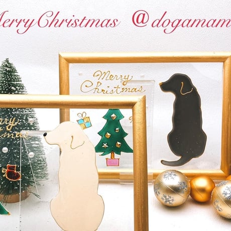 2枚セットで送料無料！！クリスマスツリー&鏡餅　ラブラドール　イエローラブ