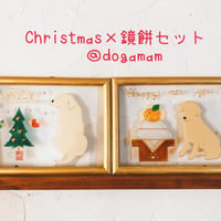2枚セットで送料無料！！クリスマスツリー&鏡餅　ラブラドール　イエローラブ
