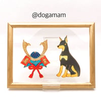 端午の節句　兜　ドーベルマン