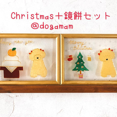 クリスマスツリー&プードル　クリーム