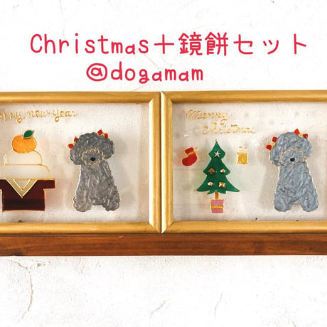 クリスマスツリー&プードル　シルバー
