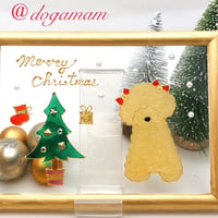 クリスマスツリー&プードル　クリーム