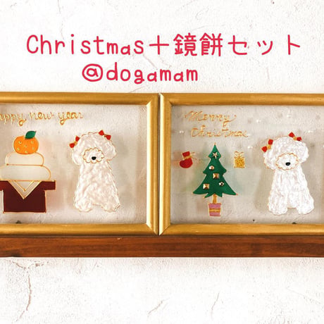 クリスマスツリー&プードル　ホワイト