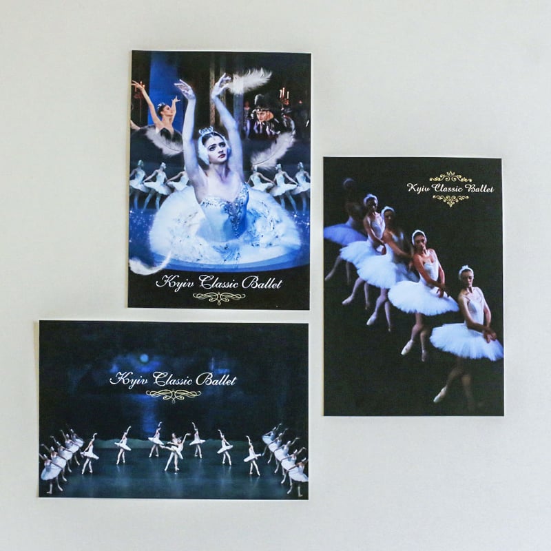 ポストカード『白鳥の湖』（3枚セット） キエフ・クラシック・バレエ