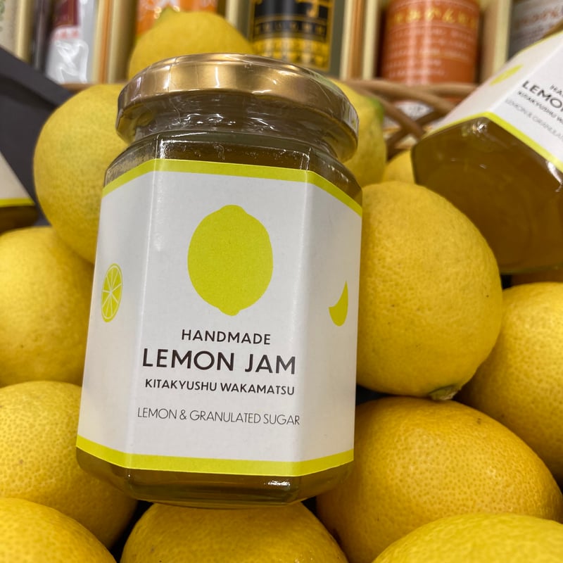 若松レモンジャム | 港の酒屋 みつばや｜北九州若松区