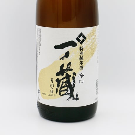 一ノ蔵 辛口（特別純米/1800ml）