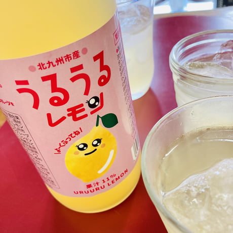 北九州うるうるレモン